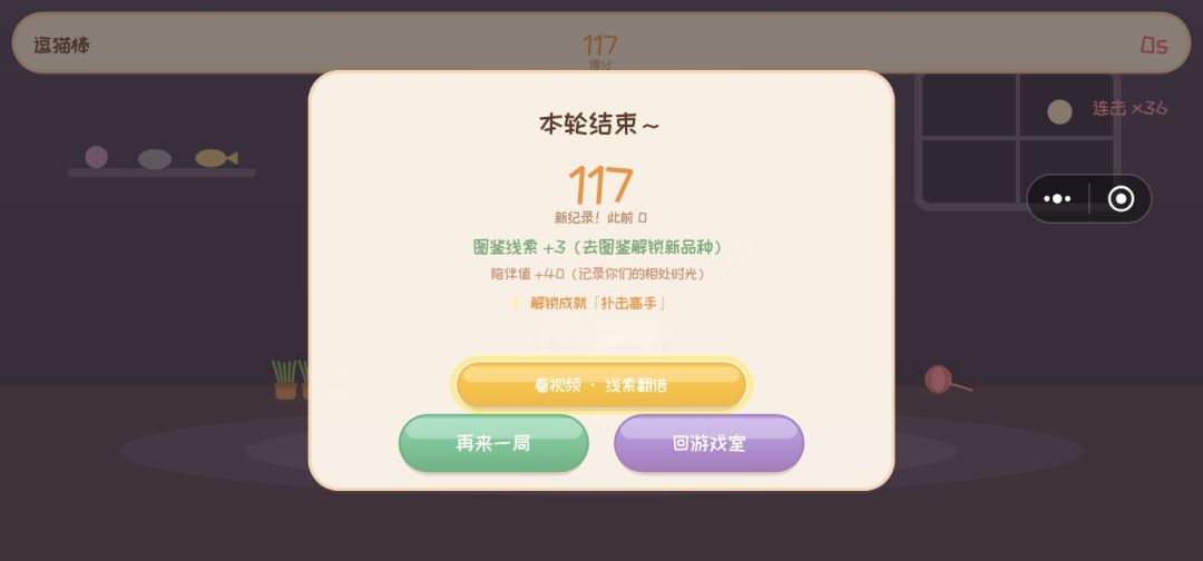 重阳安康 4