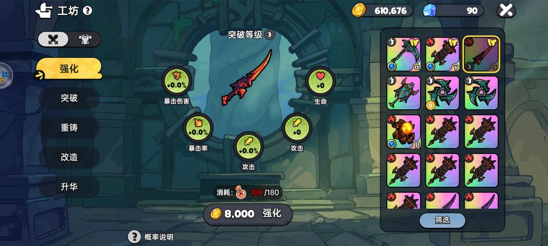 奇葩的升华 1