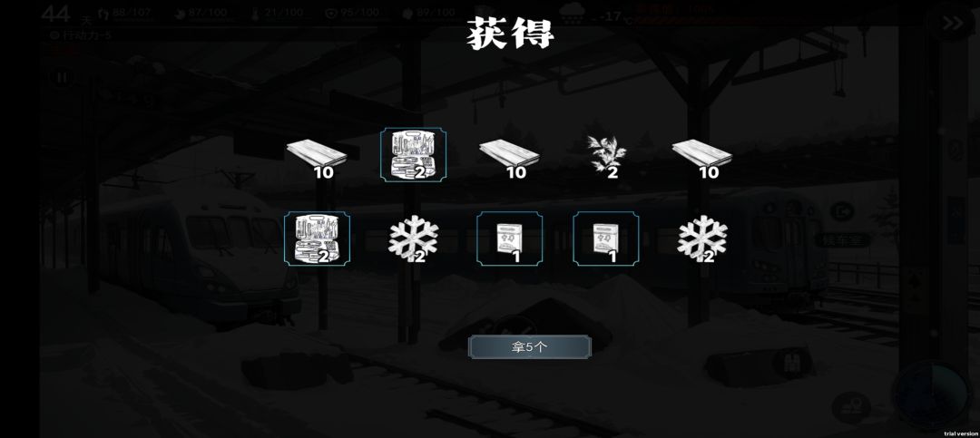 这广告 1