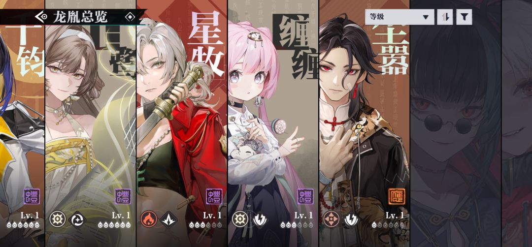 【配对求助】2队配谁啊?! 3