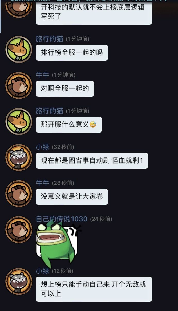 迷雾大陆 4