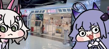 《交错战线》周边上新