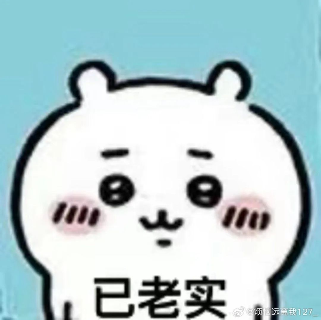血本无归 3