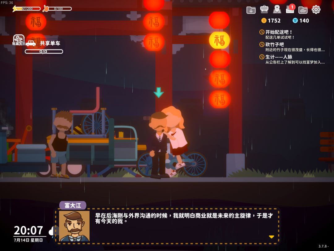 开新档就是为了尝试女发的 6
