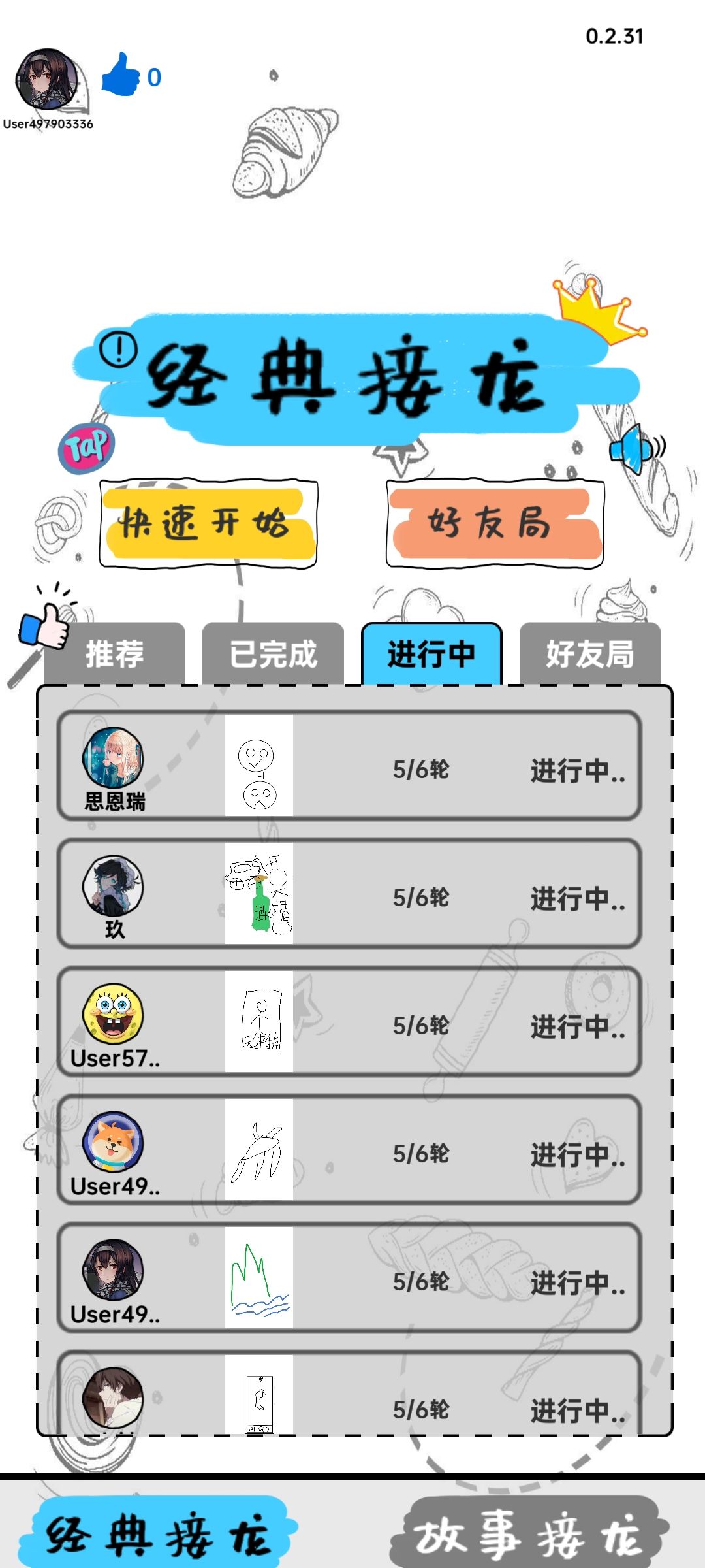 动态图片 1