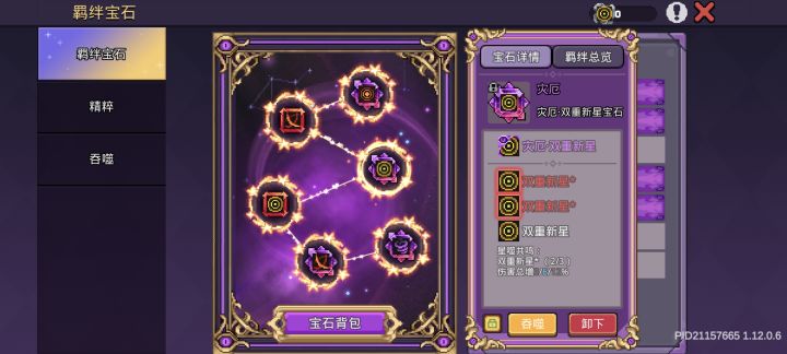 差不多毕业了,不搞了 等信封截图