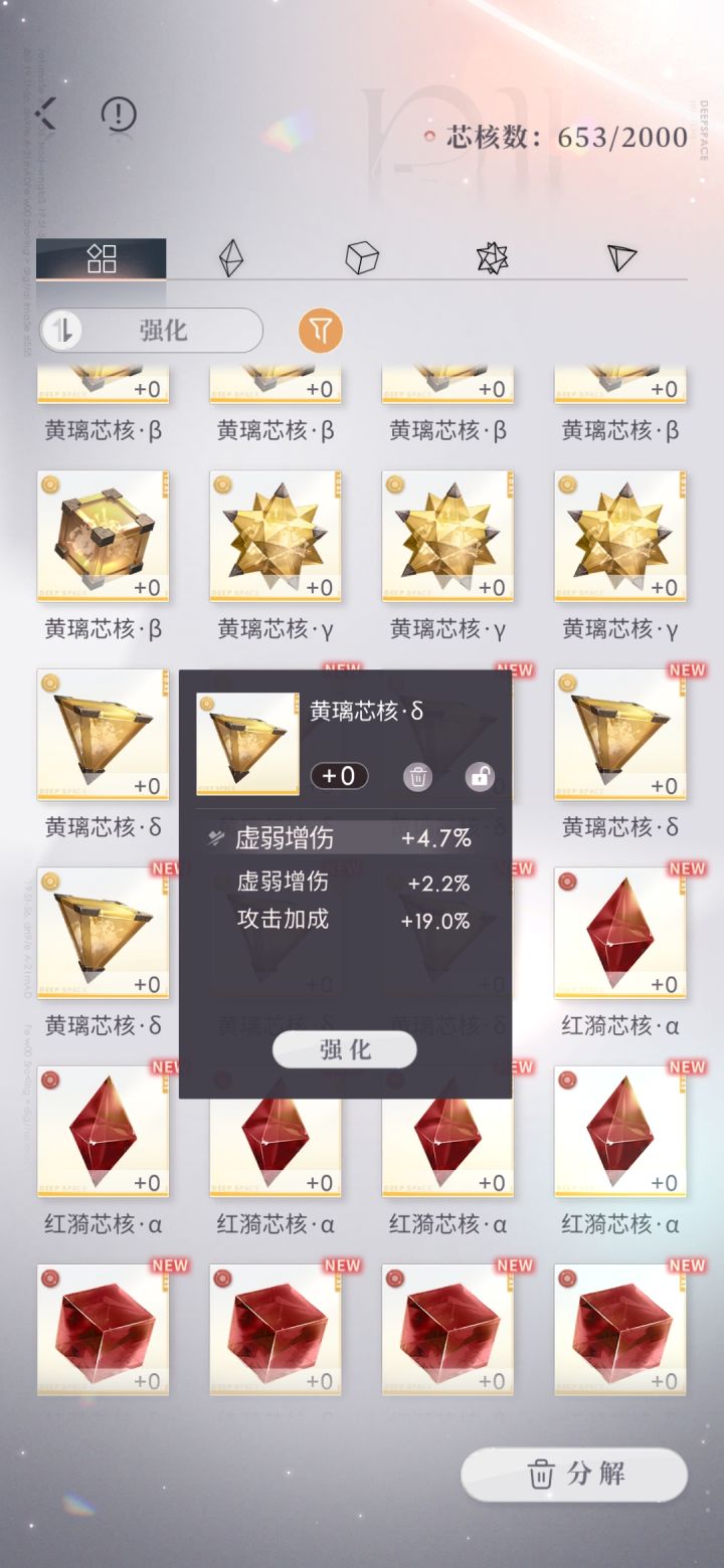 有点不敢动截图
