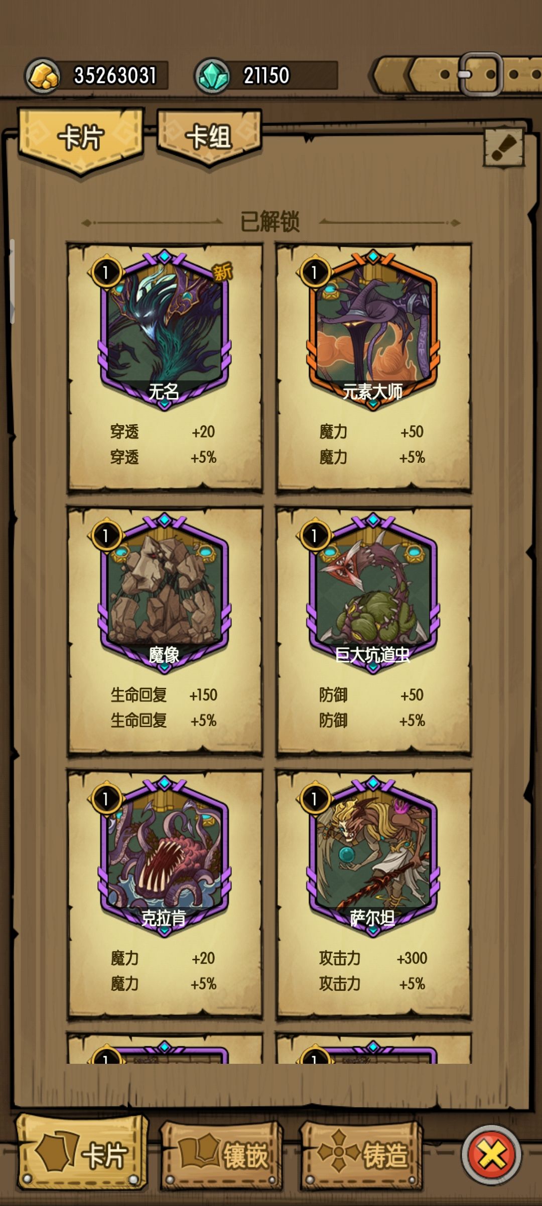 阶段性胜利,同志继续努力!!! 2