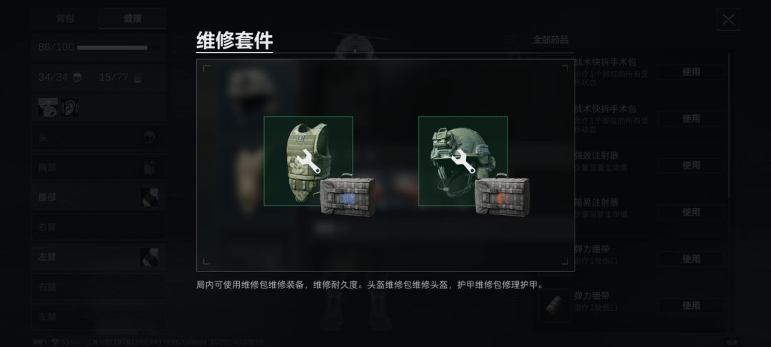 卡在这个页面返回不了什么情况 1