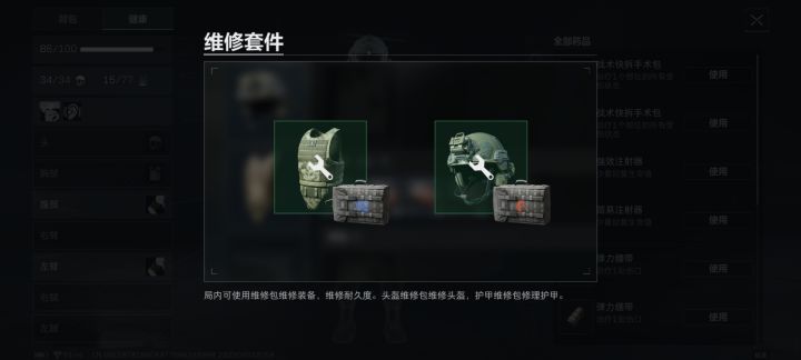 卡在这个页面返回不了什么情况截图