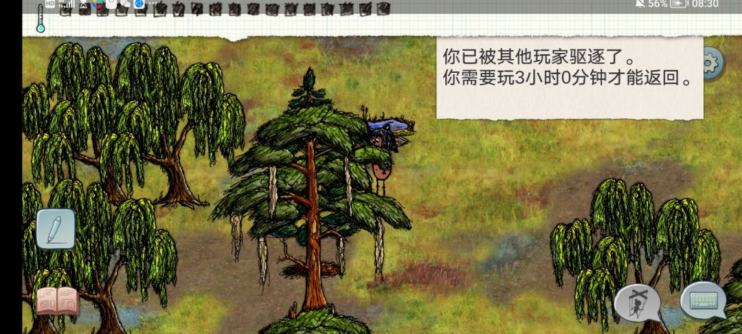 驴镇 2