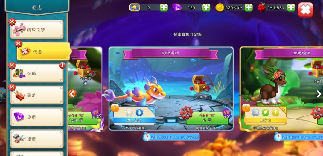 逆天活动 1