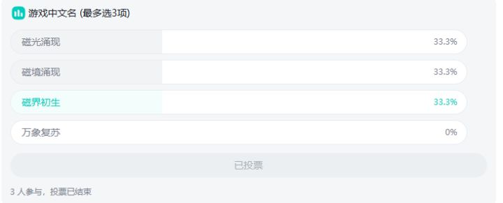 开发者日志 #6| 关卡完成，优化大致完成截图