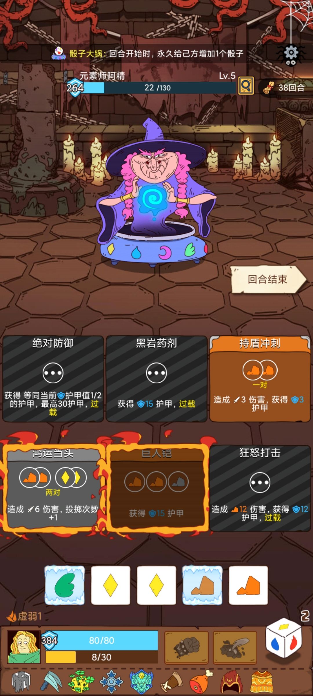 绝了 1