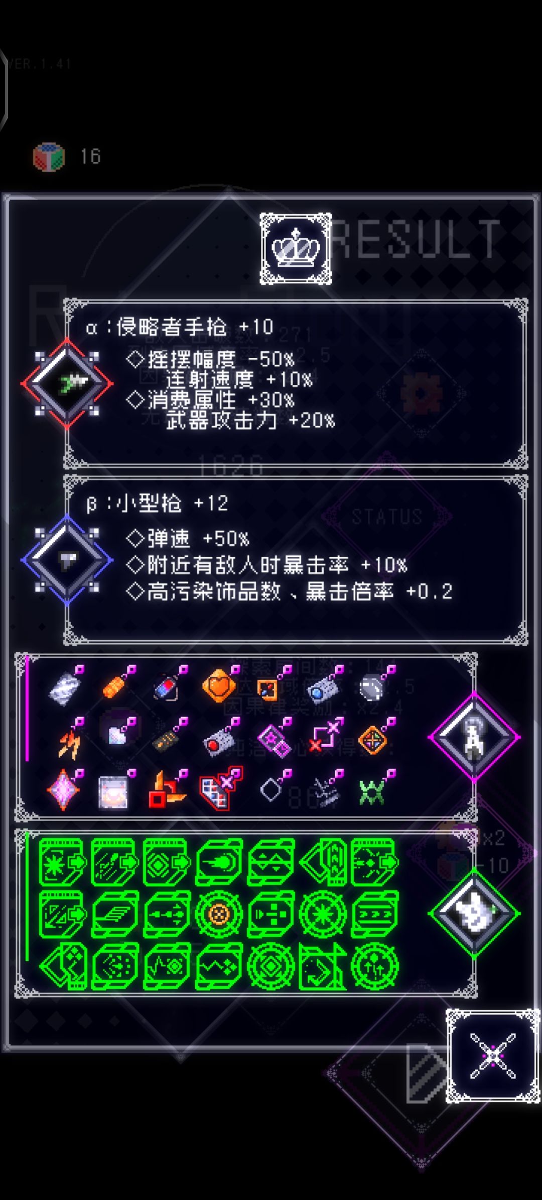 通过 2