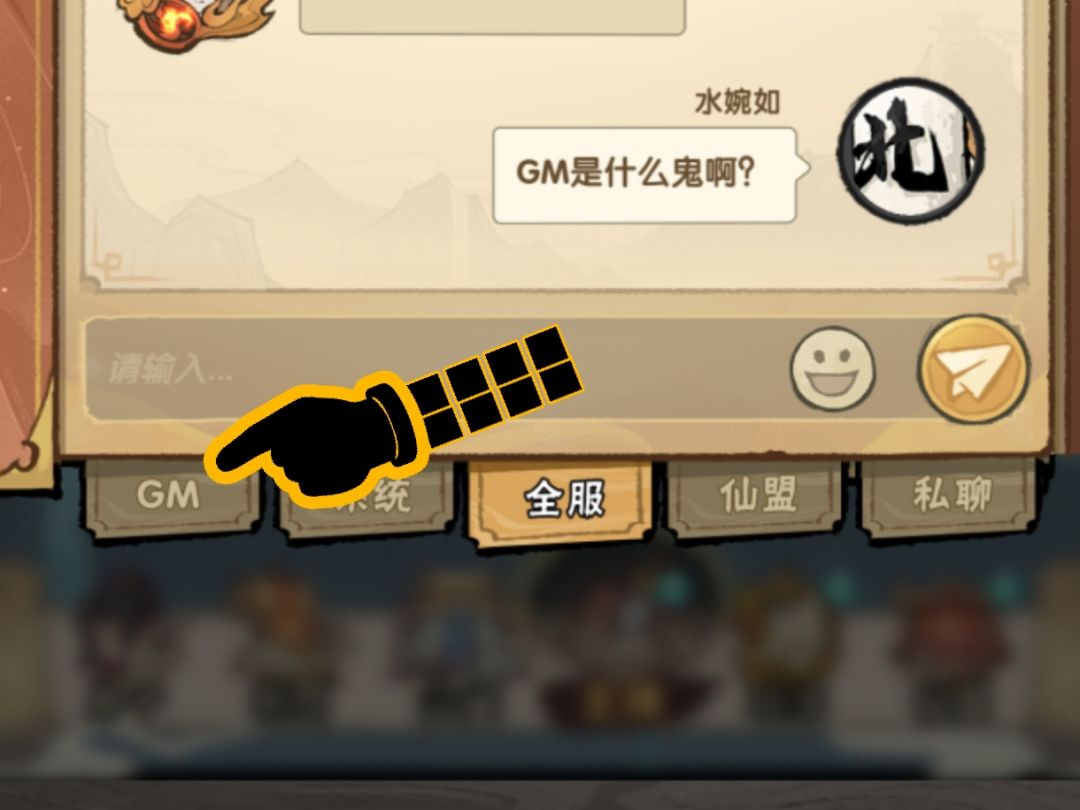 GM?? 1