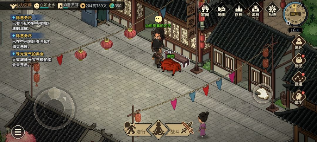 直接卡到原地 1