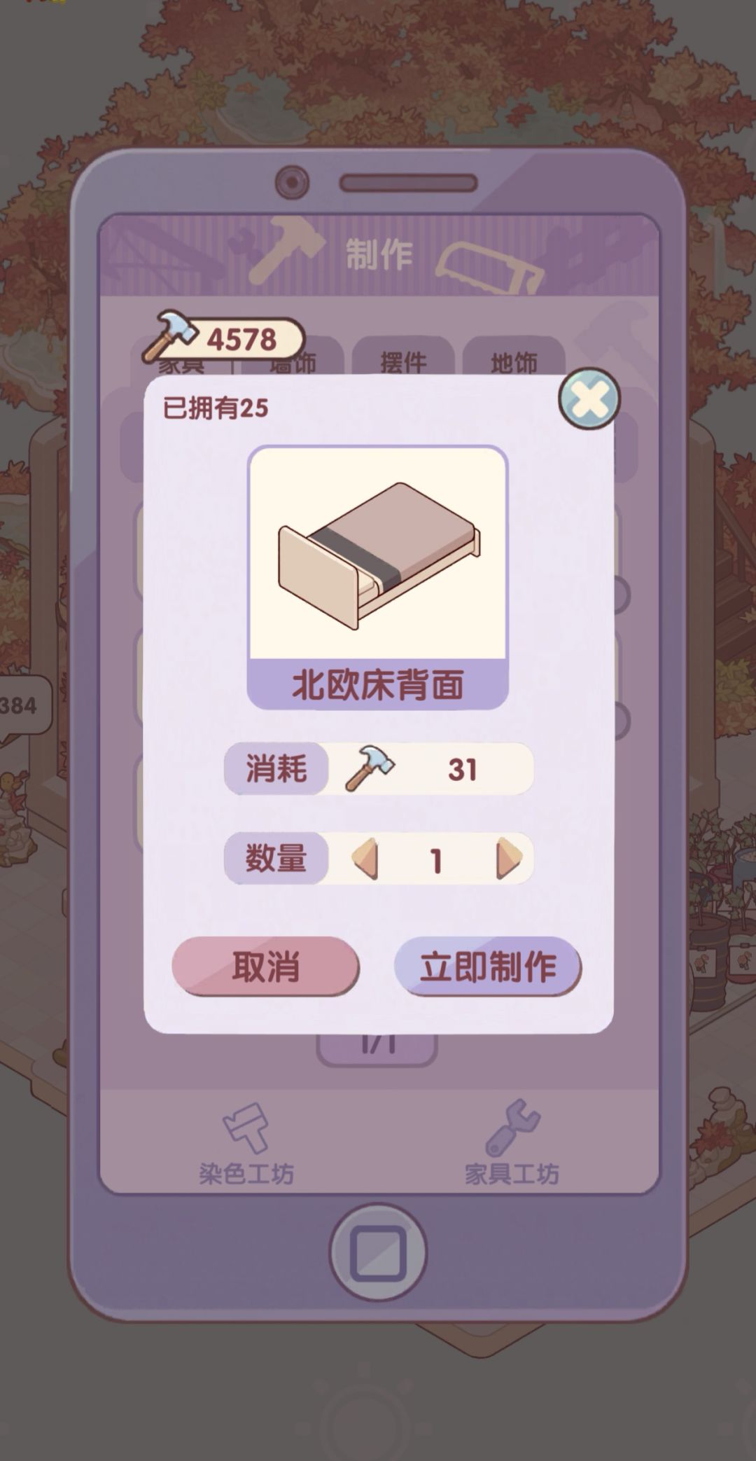 官方你还我锤子！！！！ 2
