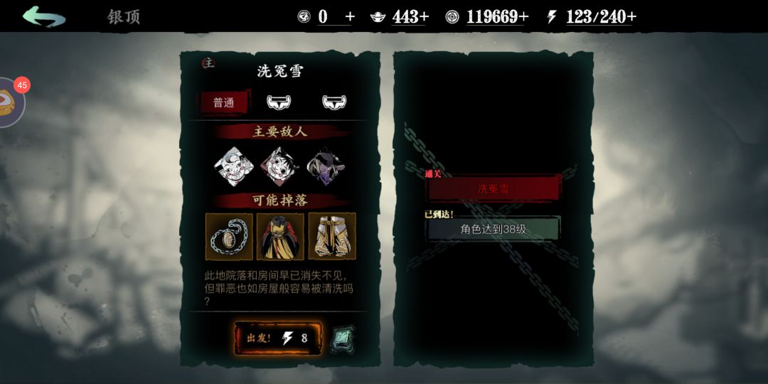 这测试服,为啥卡在这里,上不去呢? 1