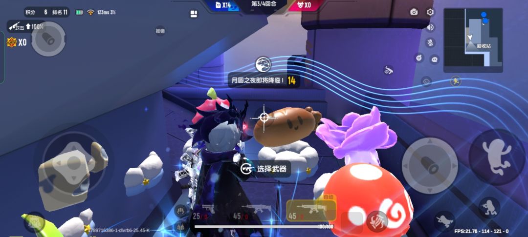 领域展开后被人打死就一直展开了…… 2