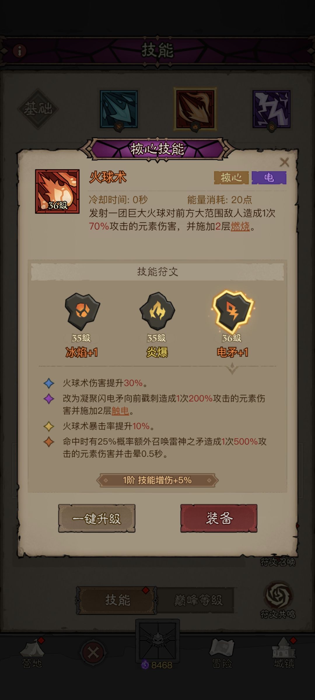 白嫖法师第一天到现在 15