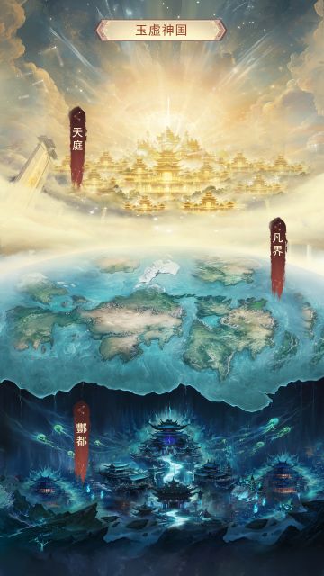 体内神国！道友们，琉璃来爆料啦~