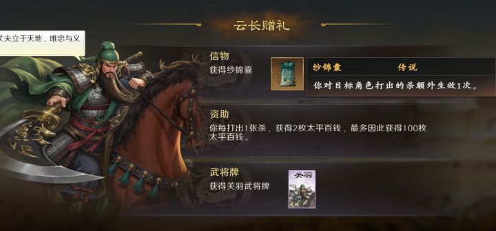 我这一刀下去你大概率会死截图