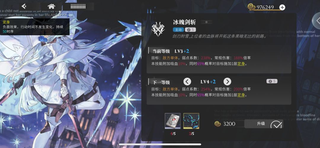 出手次数和速度的关系 2