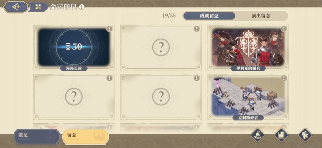 出bug了 2