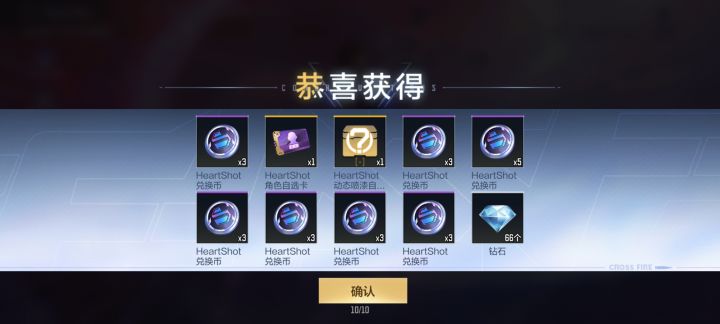 挺好的截图