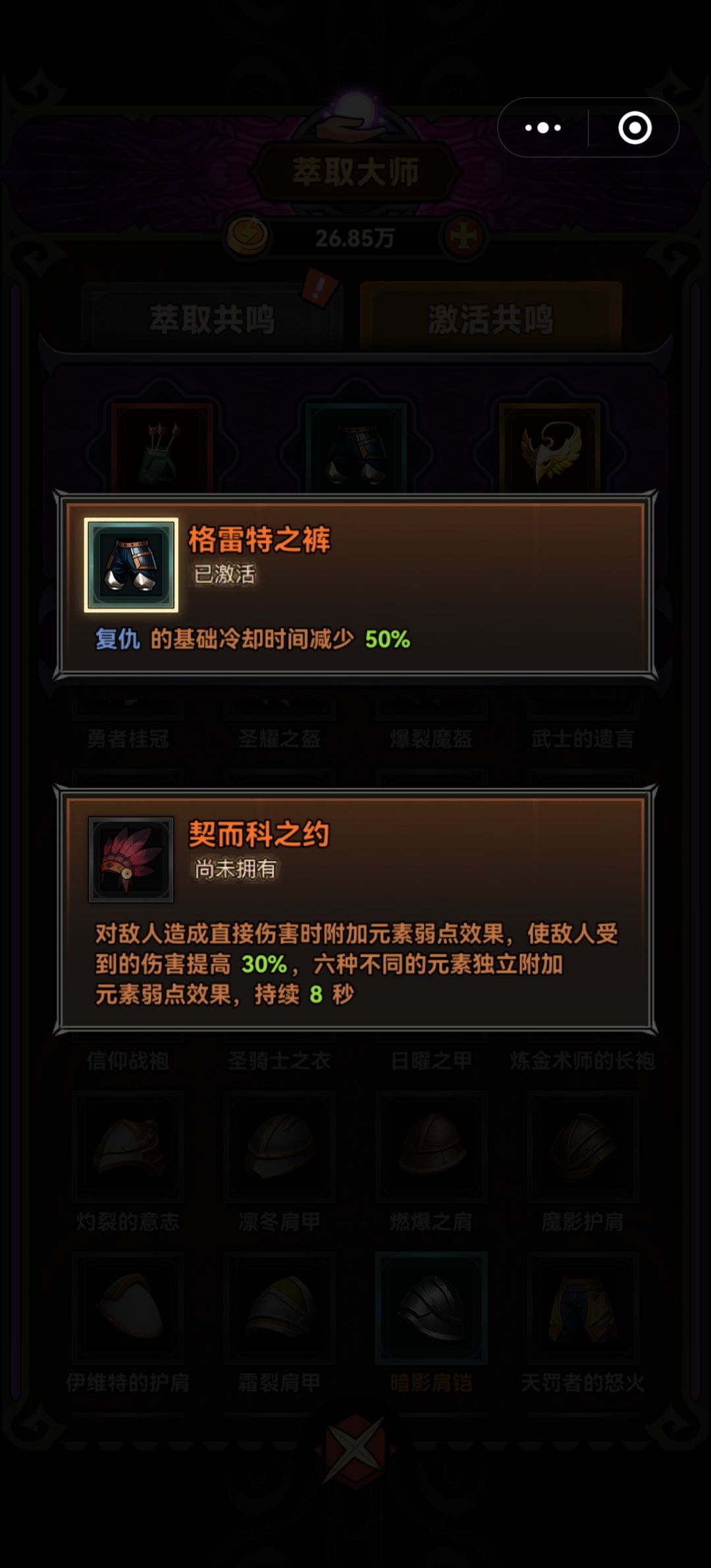 耐心看完应该都会有提升 3