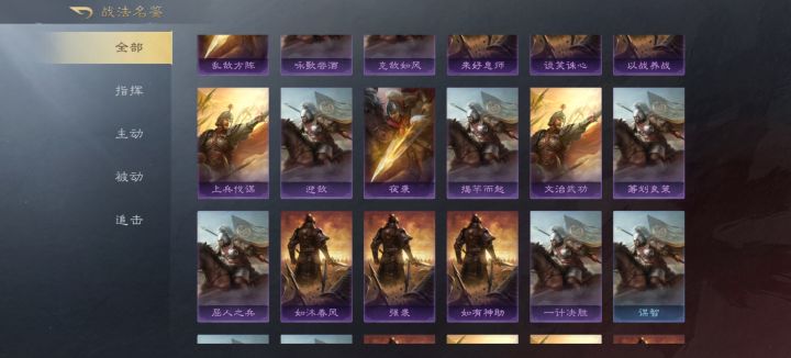 求配将截图