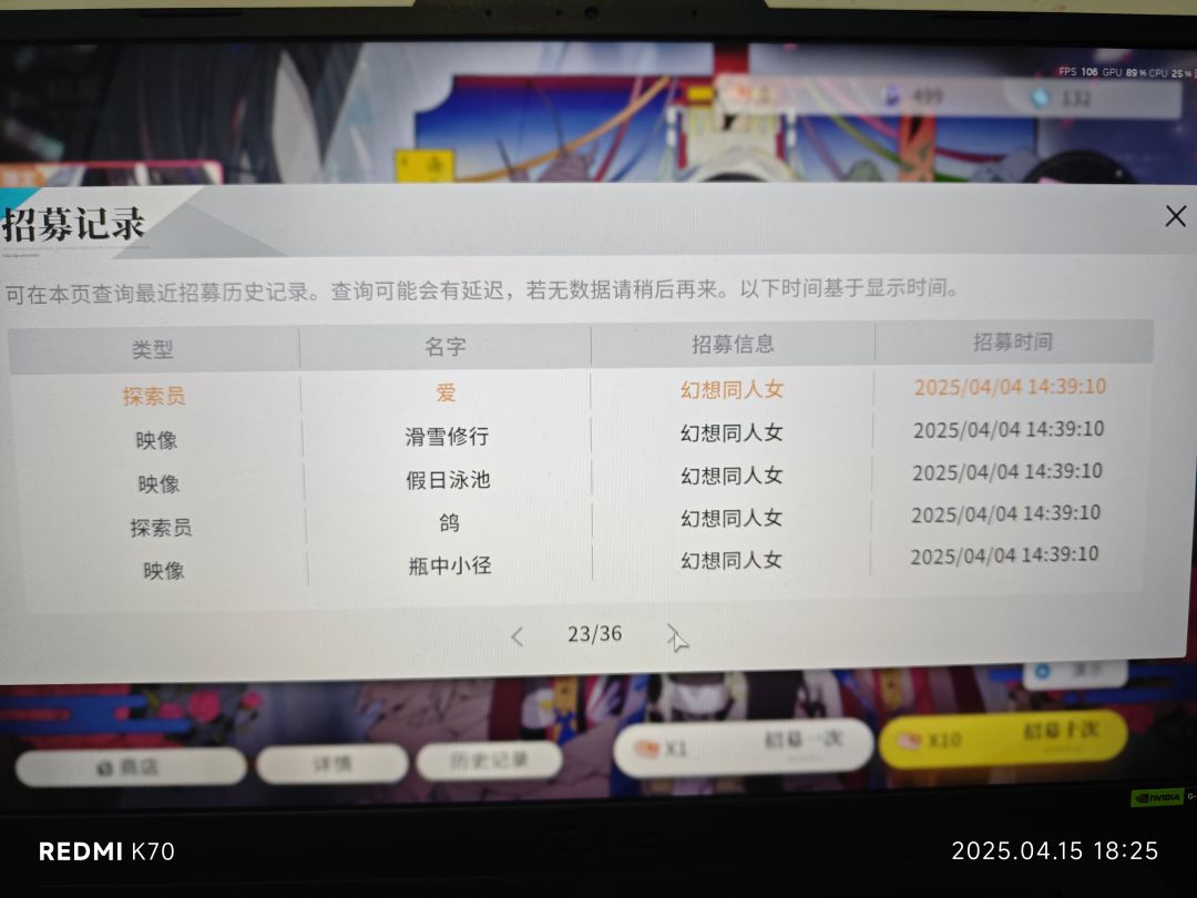 概率是人我吃 1