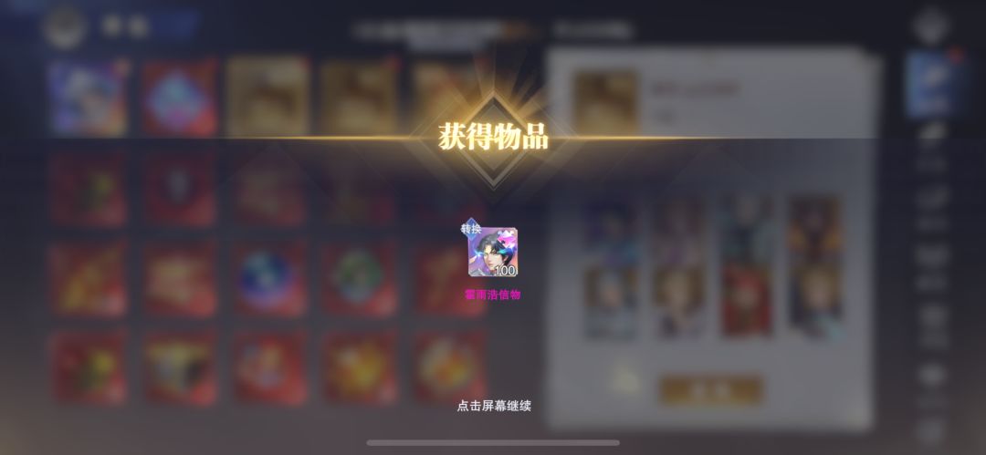 也是好起来 2