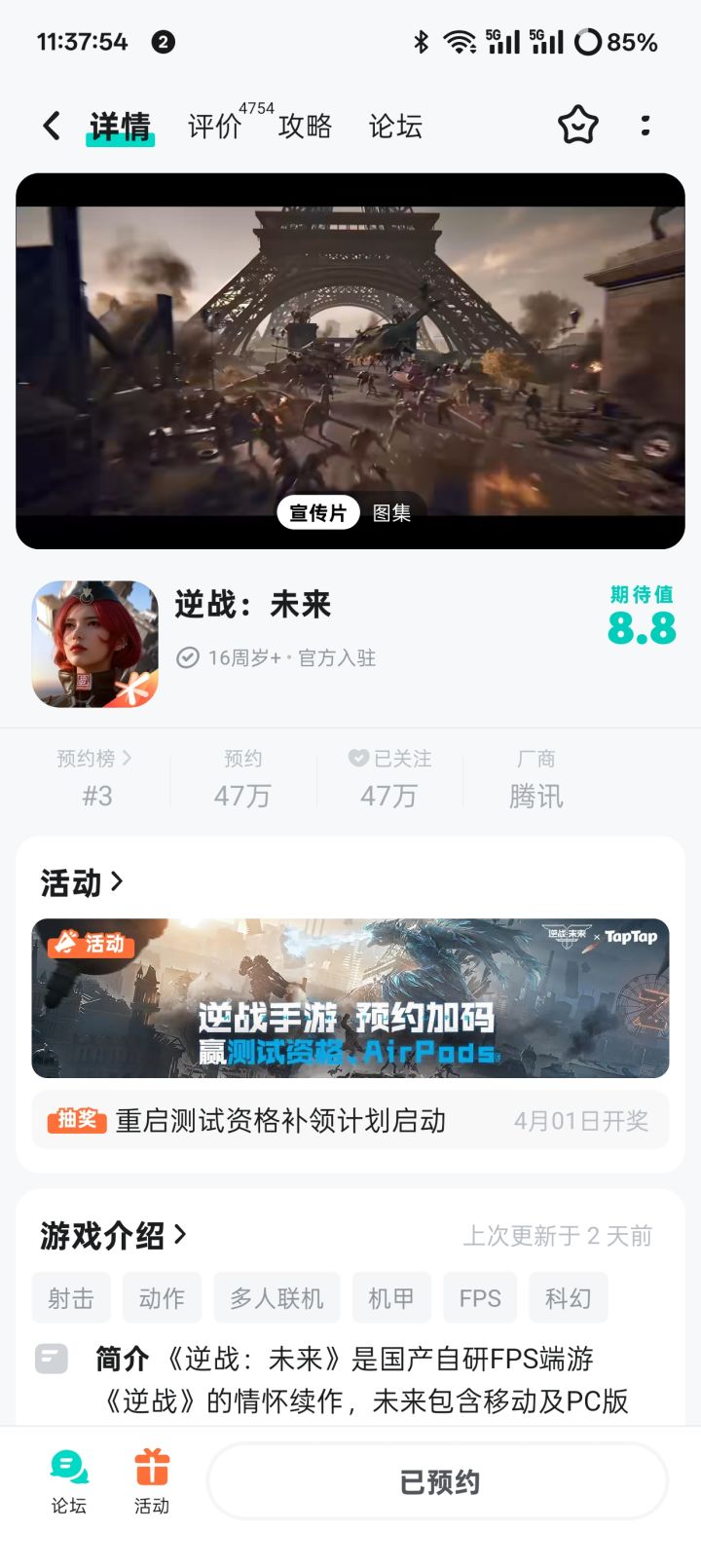 给个测试吧截图
