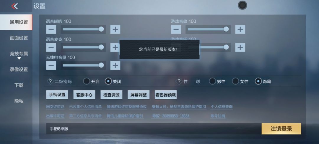 新版本更新。 2