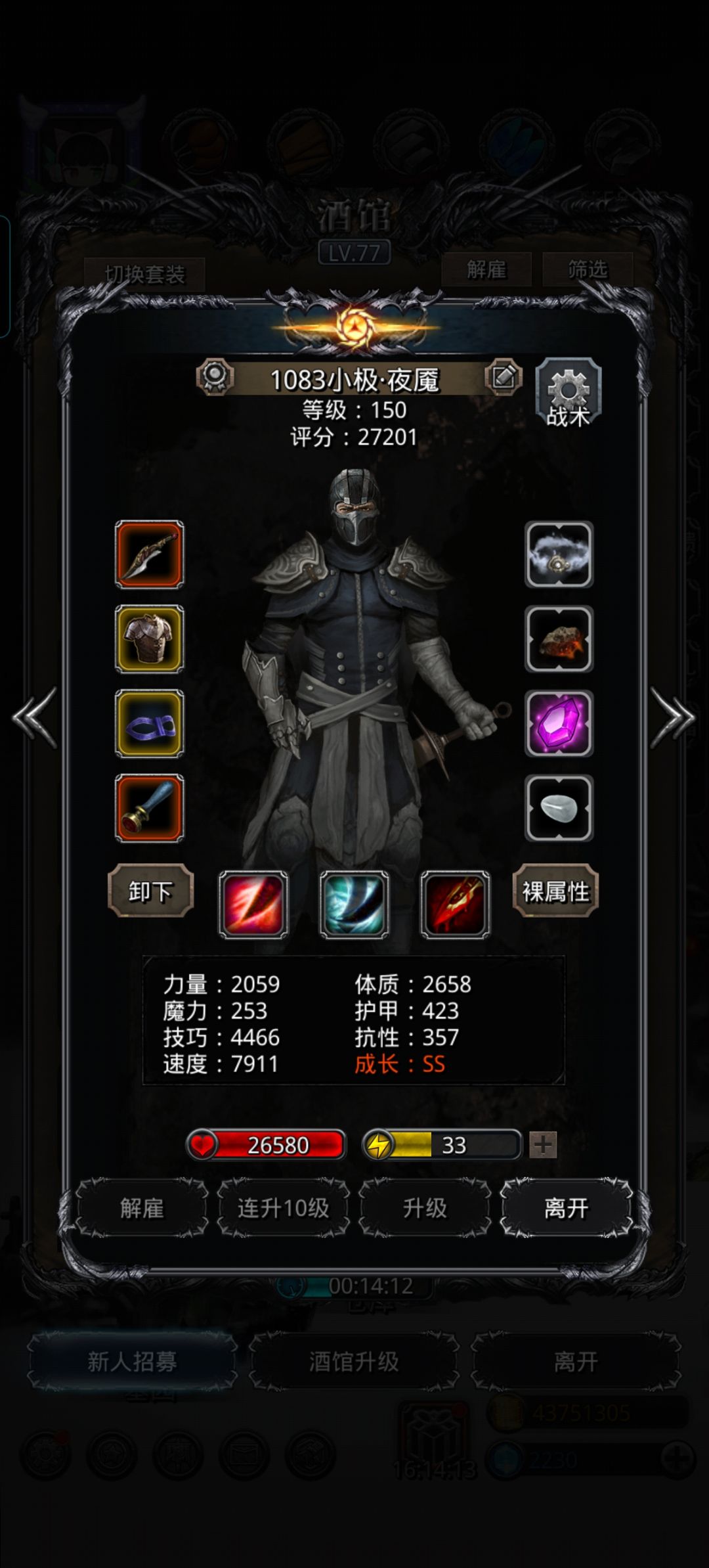 极限拿下5600 6