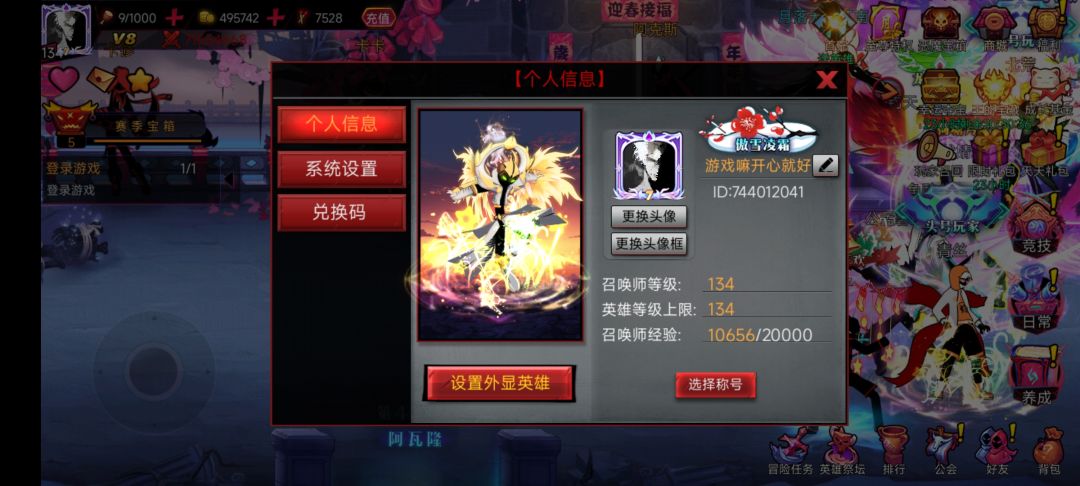 梧桐半死清霜后,头白鸳鸯失伴飞. 3