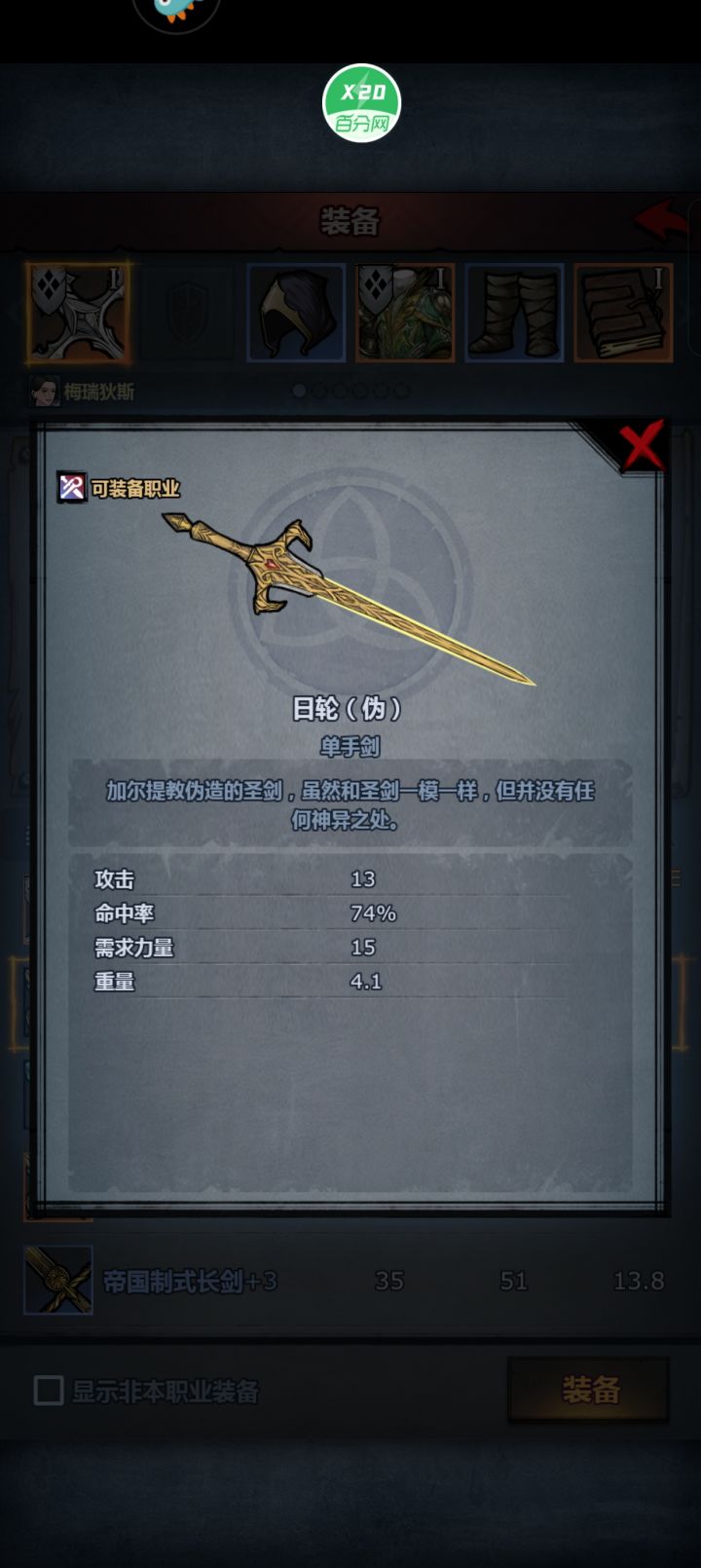 乛为什么这个不能塑形[表情_泪目]多好的建模，可惜不能塑形。截图
