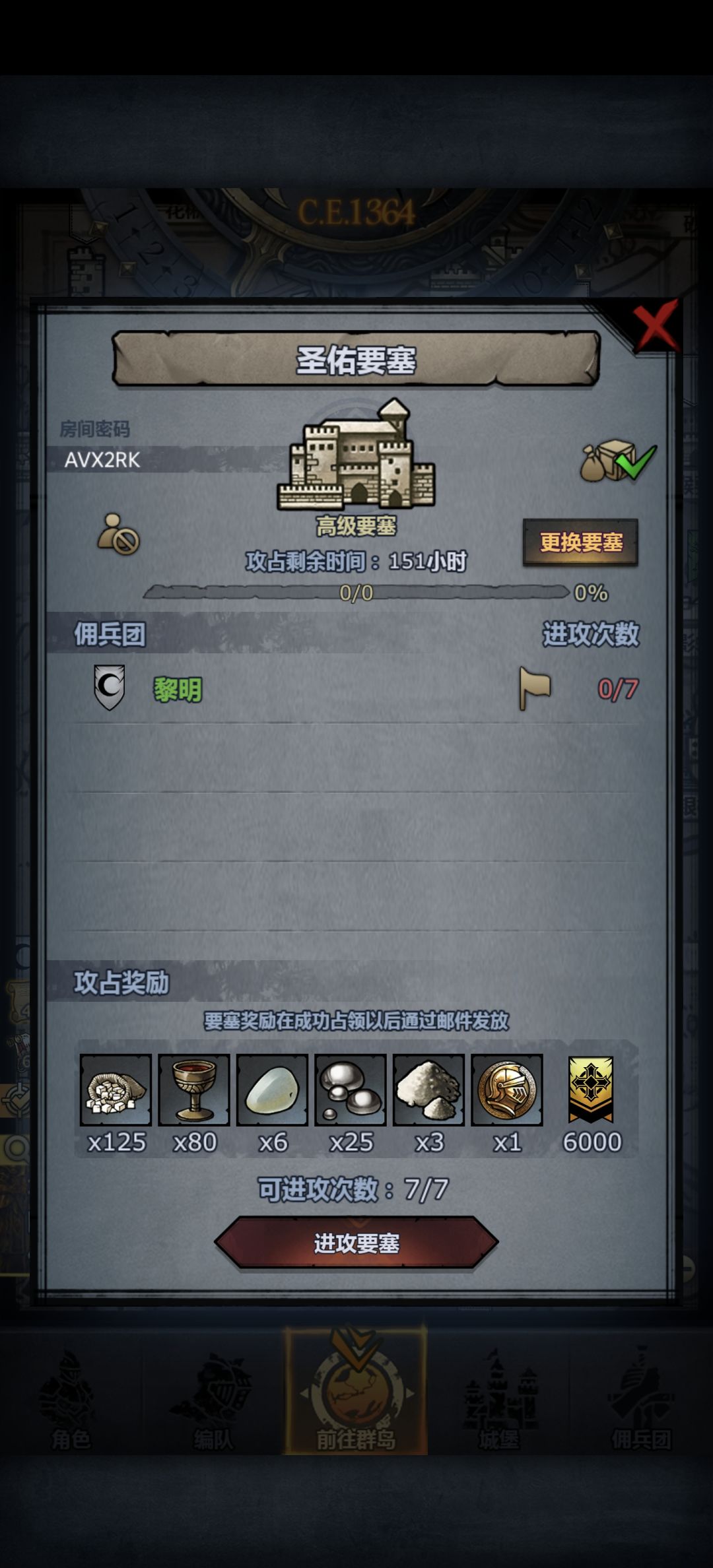 周车,可摸可拆,这几天收 1