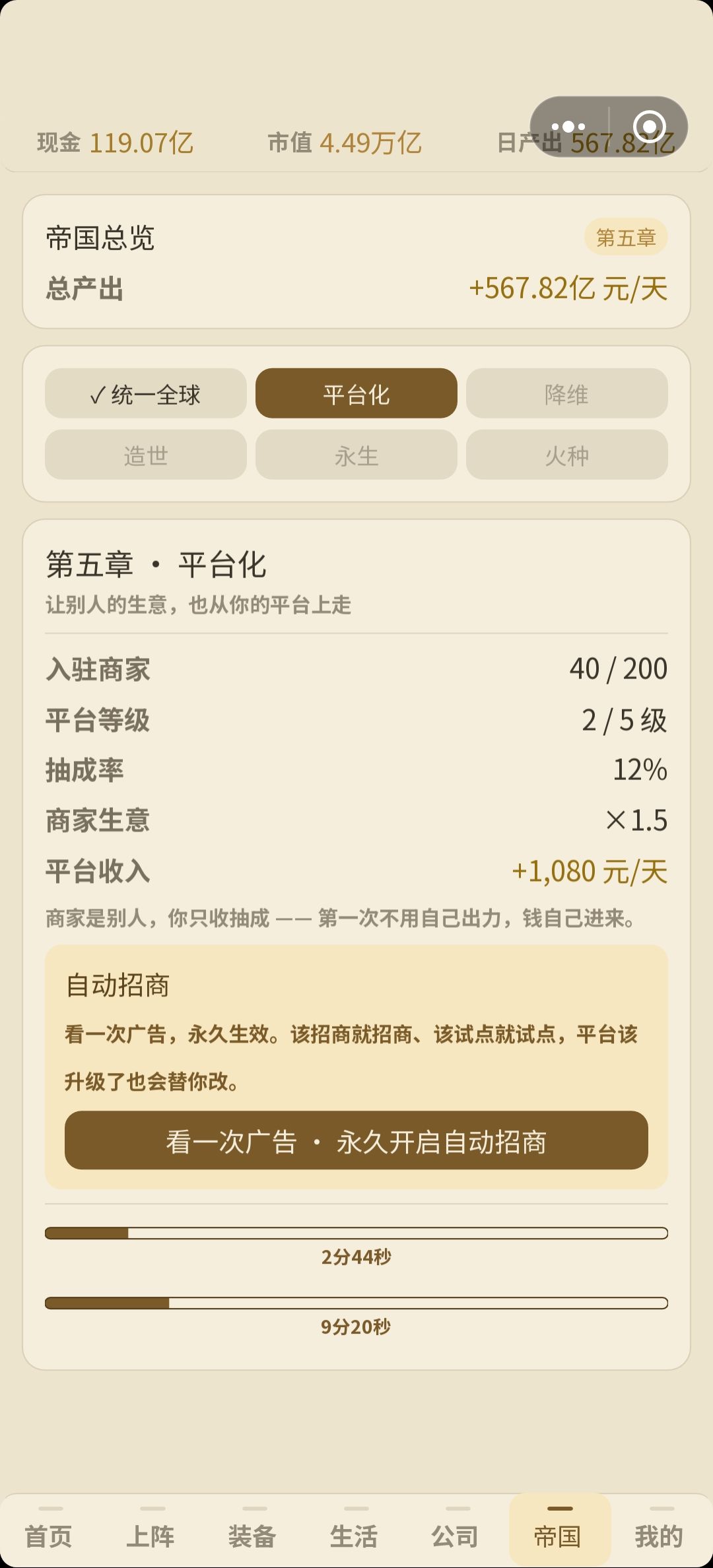 一些问题 3