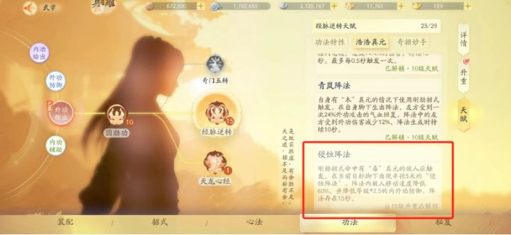 下水道白驼又被砍一刀？截图