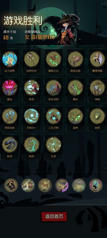 成长流的核心卡牌