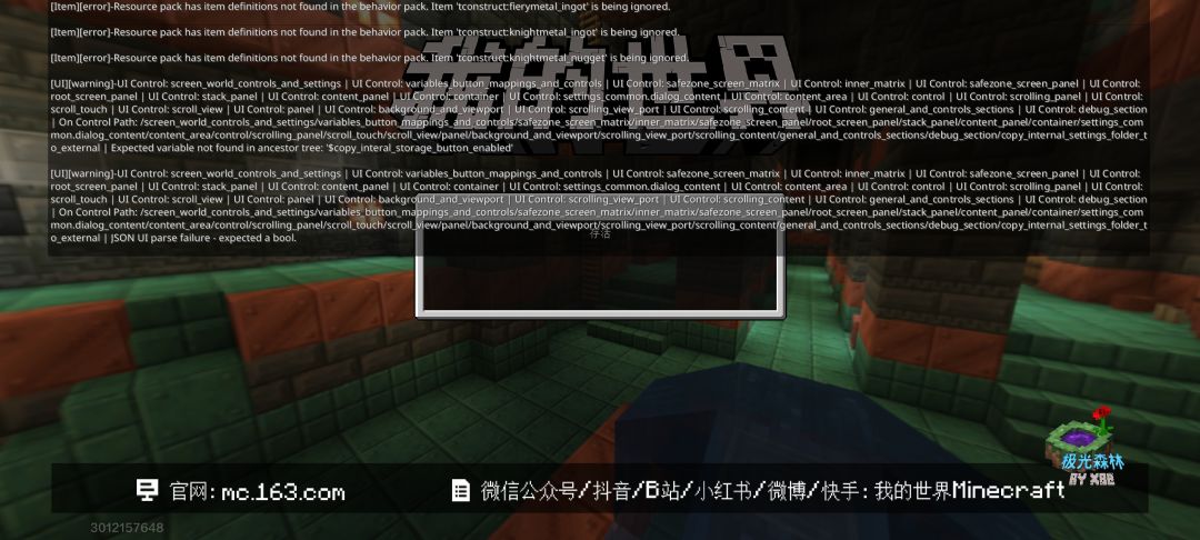 bug 越来越多了 3