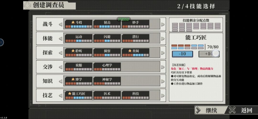 15分钟7步速刷亚弗戈蒙 3