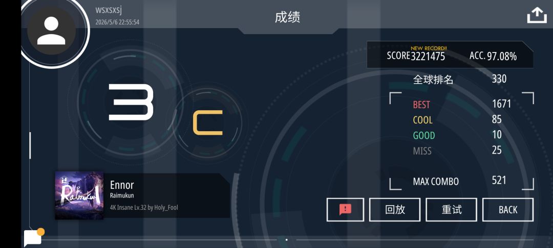 感觉已经有7dan了…… 3