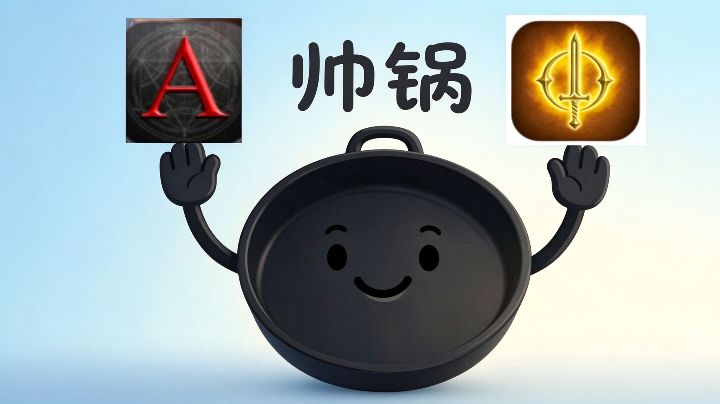 圣垣异兽升星材料与属性详解截图