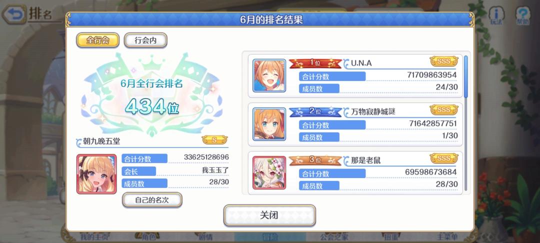 前六百会招养老人士捏(也可以辅导学校作业) 1