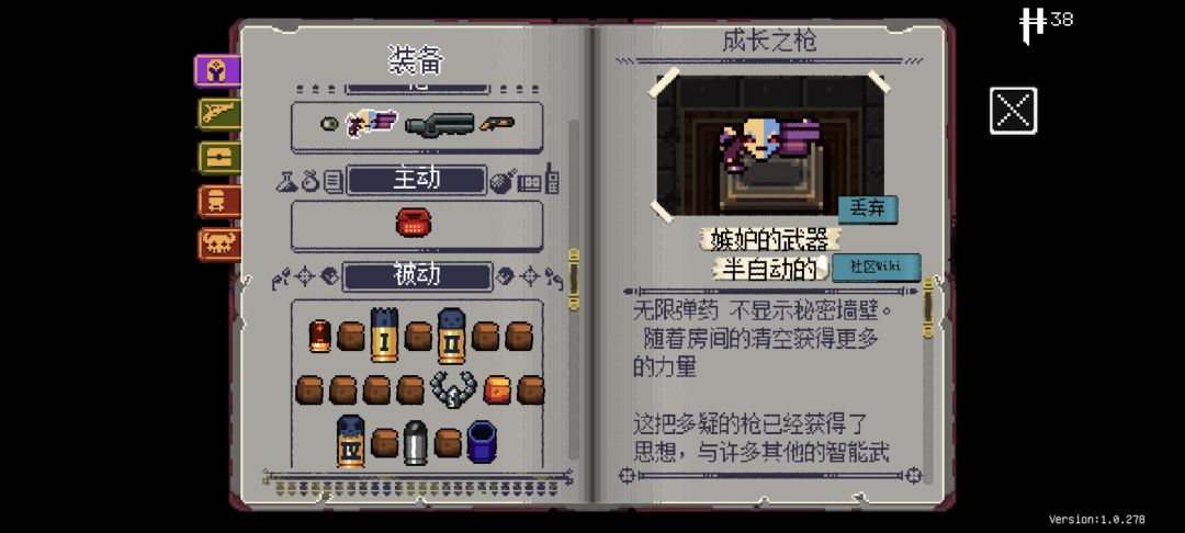 彩虹局也不是不能打截图