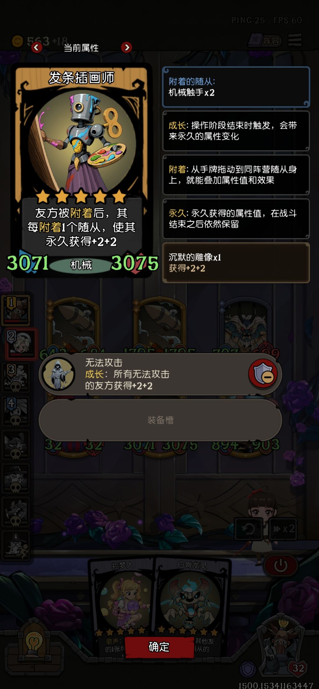这个插画师的结算有bug啊 3